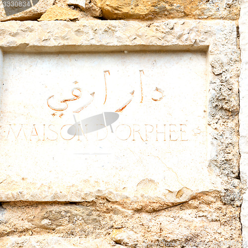 Image of tombstone in africa morocco graveyard marble and concrete