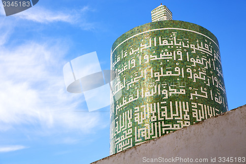 Image of  muslim  mosque  the  symbol  in  and  blue    sky