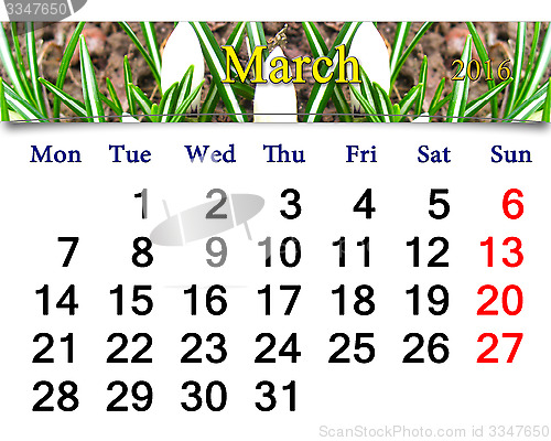 Image of calendar for March of 2015 year