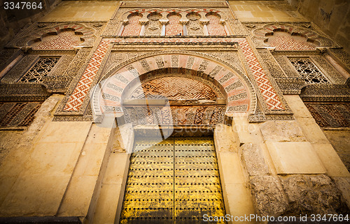 Image of Arabic Door