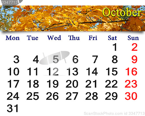 Image of calendar for October 2016 with yellow leaves