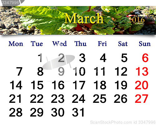 Image of calendar for March 2016 with rhubarb