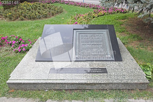 Image of Mother Theresa Memorial Plaque