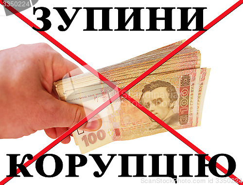 Image of inscription stop corruption in Ukrainian and money