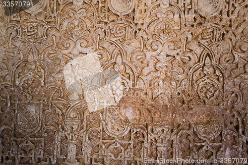 Image of Walls in Alhambra