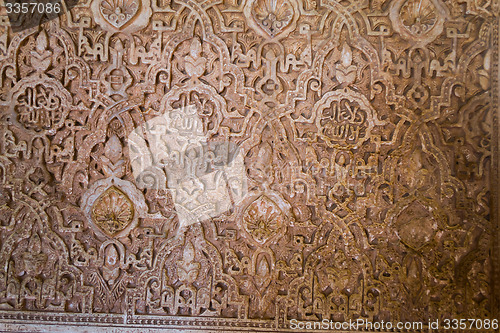 Image of Carvings in Alhambra