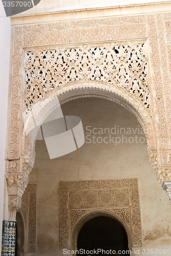 Image of Arch at Alhambra