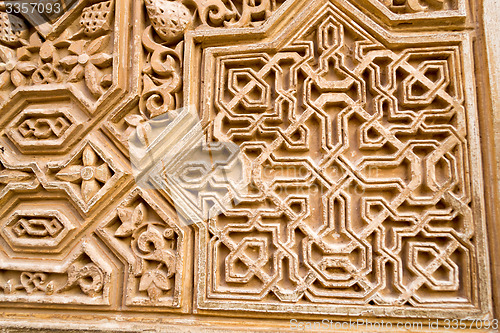 Image of Carving on a wall in Alhambra