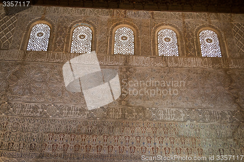 Image of Windows between stonework