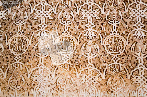 Image of Patterned wall in Alhambra