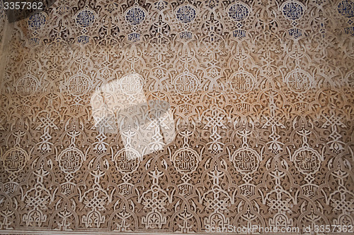 Image of Detailed wall paterns in Alhambra