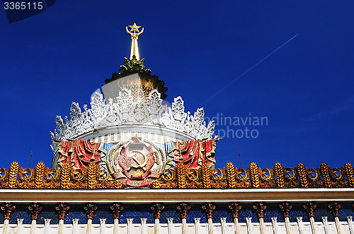 Image of Ukrainian pavilion at the Exhibition of Economic Achievements 