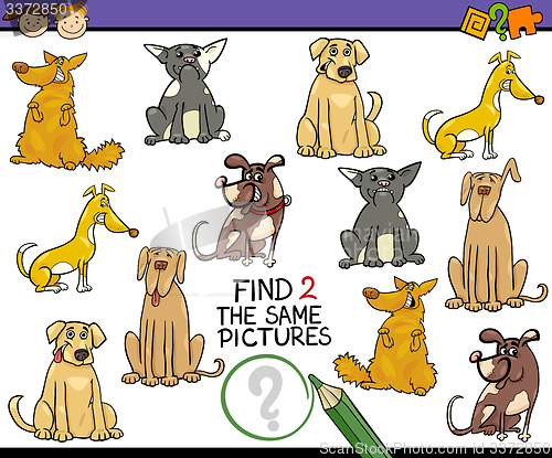 Image of kindergarten game cartoon