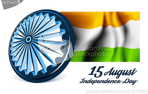 Image of Indian Independence Day vector background 