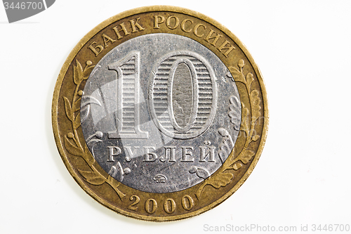 Image of Russian coin  