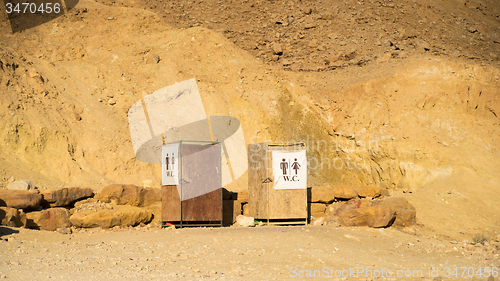 Image of Toilet in camp