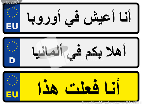 Image of European car number plates with Arabic inscriptions
