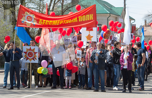 Image of Immortal squad parade in Rostov