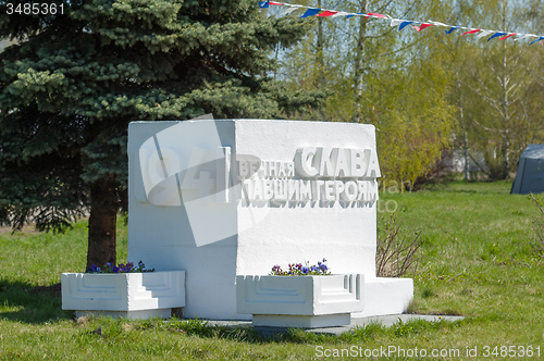 Image of Heroes WWII monument