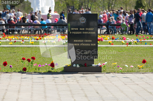 Image of Named heroes monument