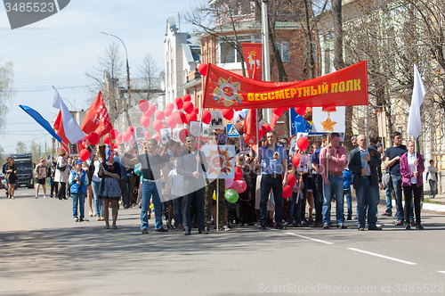 Image of Immortal squad parade in Rostov