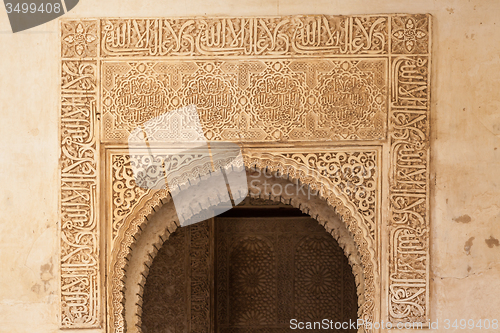 Image of Islamic Palace Interior