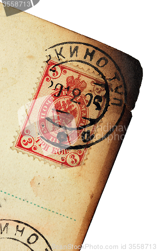 Image of Russian Stamp