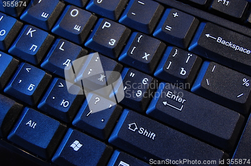 Image of Keyboard with russian letters