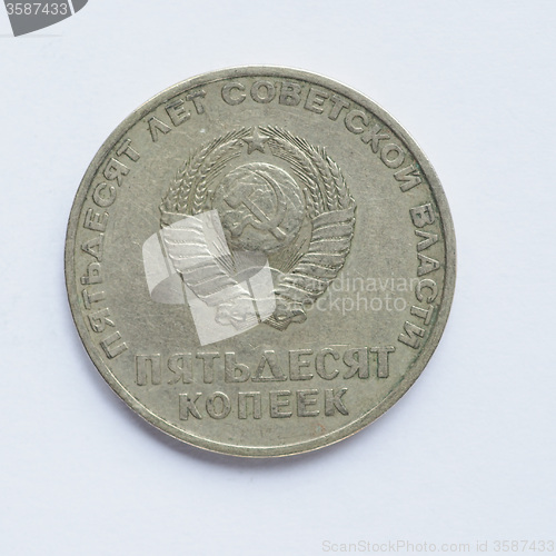 Image of Vintage Russian ruble coin