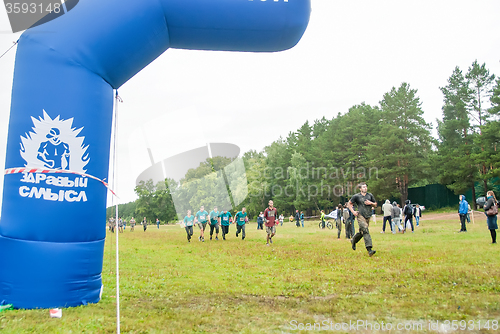 Image of One of teams finishes in cross-country race.Tyumen