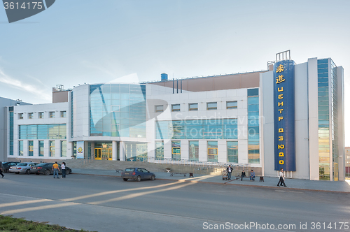 Image of Regional judo center. Tyumen. Russia