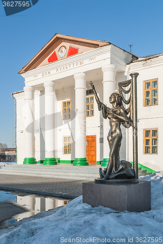 Image of Recreation center of Mechanicians. Zavodoukovsk