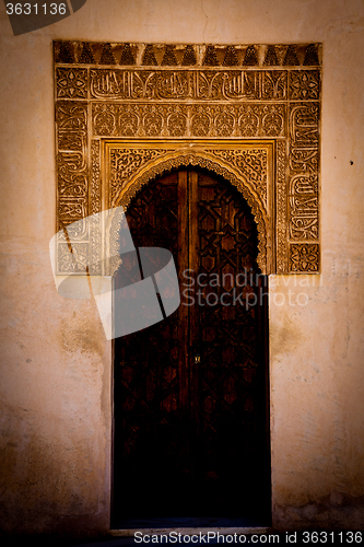 Image of Arabian Door in Alhambra