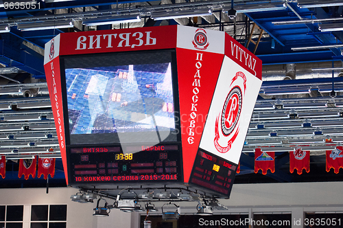 Image of Billboard of Vityaz Ice arena