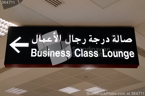 Image of Arabic-English airport sign