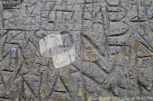 Image of damaged concrete wall 