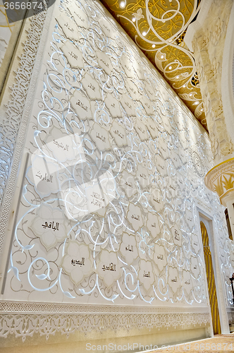 Image of the Sheikh Zayed Grand Mosque