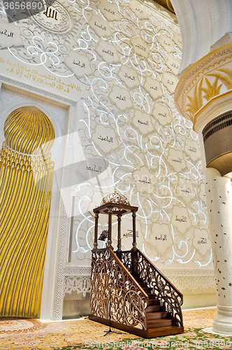 Image of the Sheikh Zayed Grand Mosque