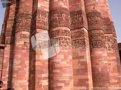 Image of Qutub Minar Inscriptions
