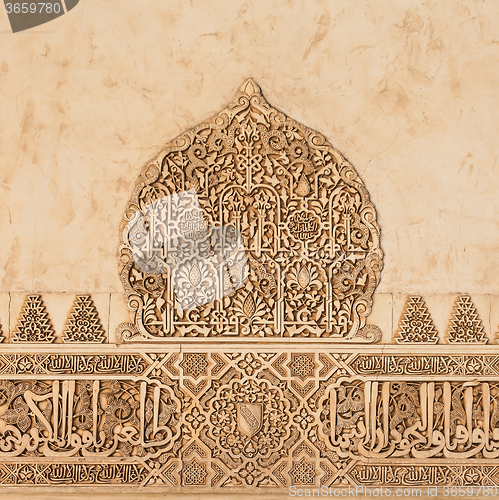 Image of Arabic decoration on acient wall