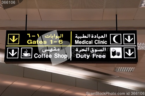 Image of Arabic-English airport sign