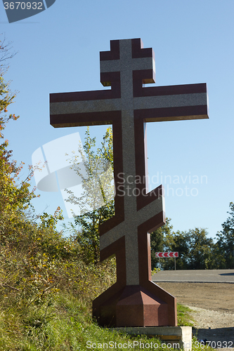 Image of Christian Orthodox Cross   