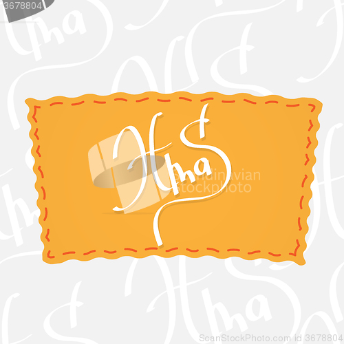 Image of Holiday greetings lettering