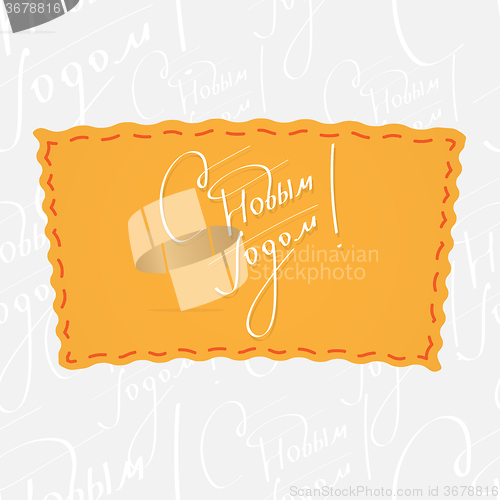 Image of Holiday greetings lettering