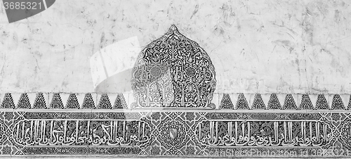 Image of Arabic decoration on acient wall