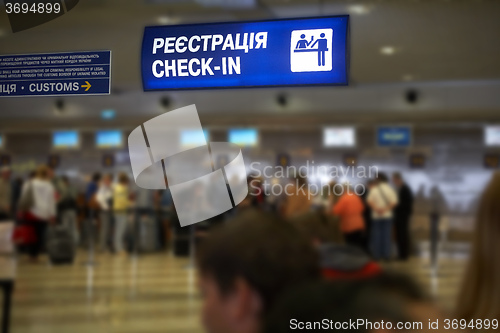 Image of Hall of the airport