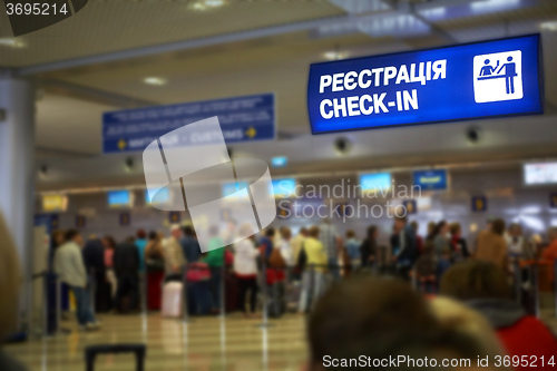 Image of Hall of the airport