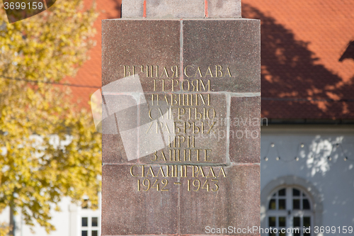 Image of Caption eternal memory of the heroes fallen hero\'s death while defending Stalingrad, 1942-1943, on the stele at the eternal flame of the Red Army soldiers, Volgograd