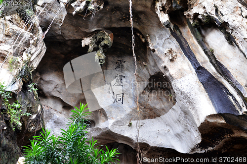 Image of Perak Tong cave temple