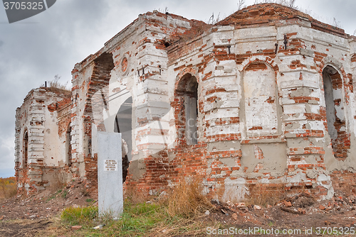 Image of Broken church in Romanovo village. Tyumen region